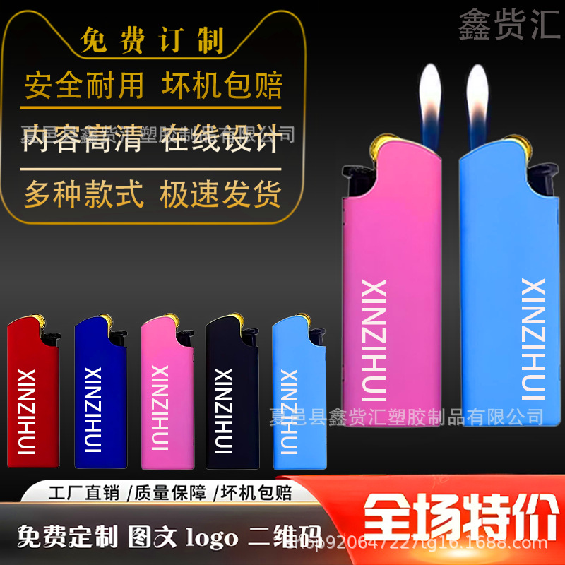 metal steel casing windproof lighter customized customized advertising design laser sculpture printing logo creative lighter Item Picture