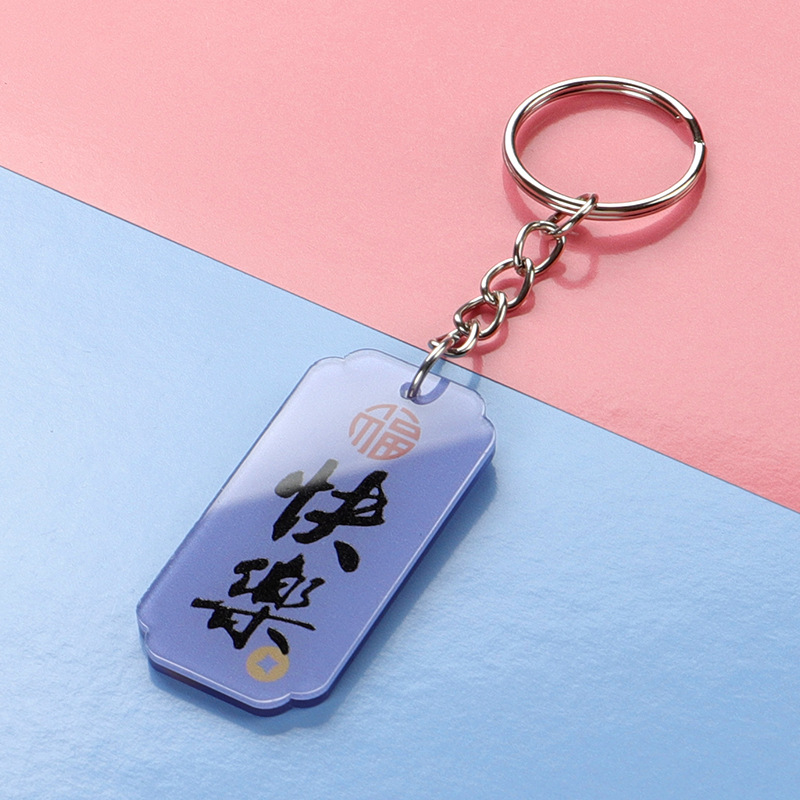 calligraphy blessing keychain creative personality interesting text student bag ornaments funny pendant with acrylic Item Picture