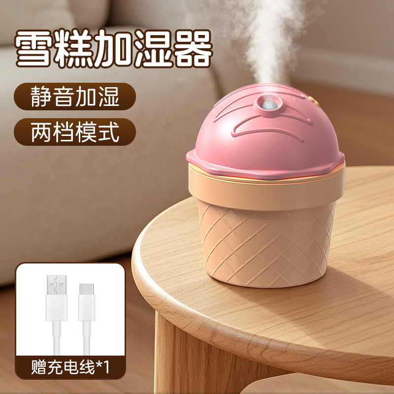 ice cream cartoon humidifier usb moisturizing spray air office desk surface panel mini humidifier household appliances details Picture