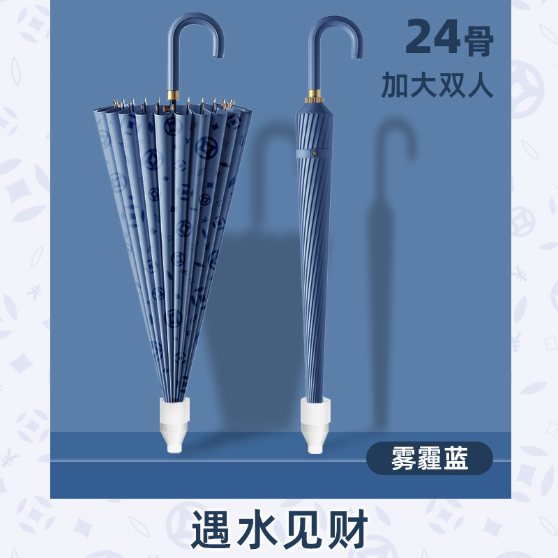 hook 24-bone waterproof cover umbrella men large size double long handle umbrella automatic women's strong storm-resistant plus-sized straight umbrella Application Scenario
