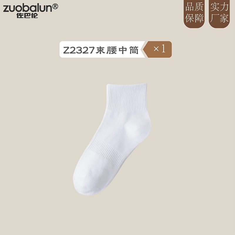cotton socks women's mid-calf length sock spring and autumn solid color socks summer thin deodorant and sweat-absorbing zhuji socks wholesale Application Scenario