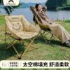 outdoor leisure kuangtu moon cotton camping chair folding table beach fishing deck chair portable round picnic table preferred Item Picture