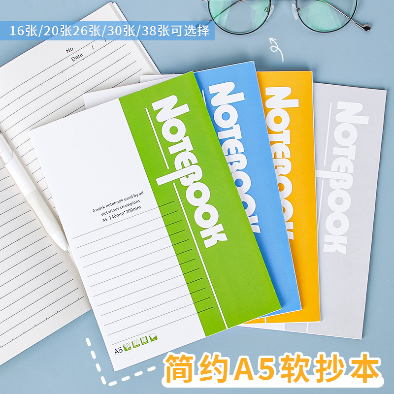 a5 office soft copy notebook 60 pages conference thick notepad student diary book soft copy stationery wholesale full figure