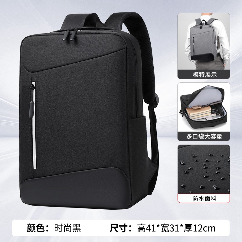 cross-border business men's backpack high-grade fashion travel women's backpack commuter lightweight schoolbag waterproof computer bag Specification drawing