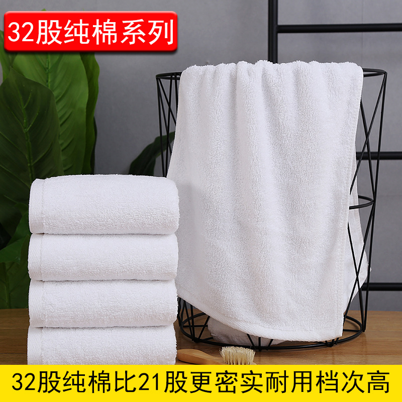 hotel cloth product towels wholesale cotton five-star pure white hotel b & b bath towels details Picture