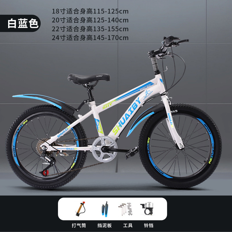 wholesale foreign trade bicycle 6-12 years old middle and big boys and girls primary school students teenagers variable speed shock absorption mountain bike Specification drawing