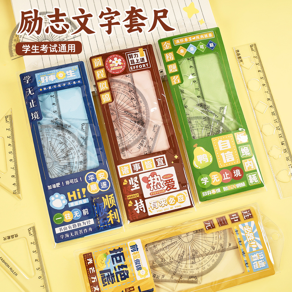 creative inspirational ruler sets student four-piece set good-looking transparent ruler set square protractor rulers set wholesale full figure