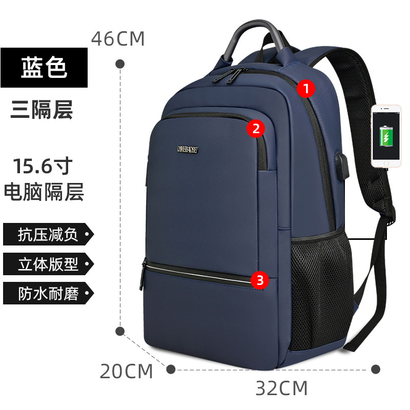 backpack men's large capacity business computer bag backpack backpack waterproof simple high school and college student schoolbag full figure