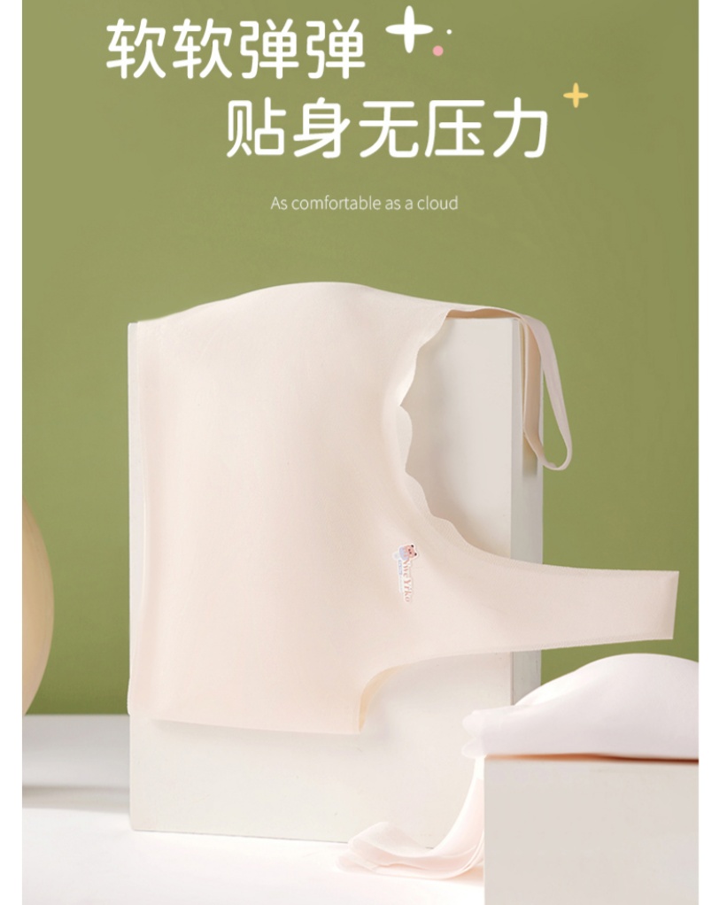 Girls' underwear, growth period vest, girls' sports bra, ice silk seamless anti-convex point fixed cup wide shoulder strap vest Specification drawing