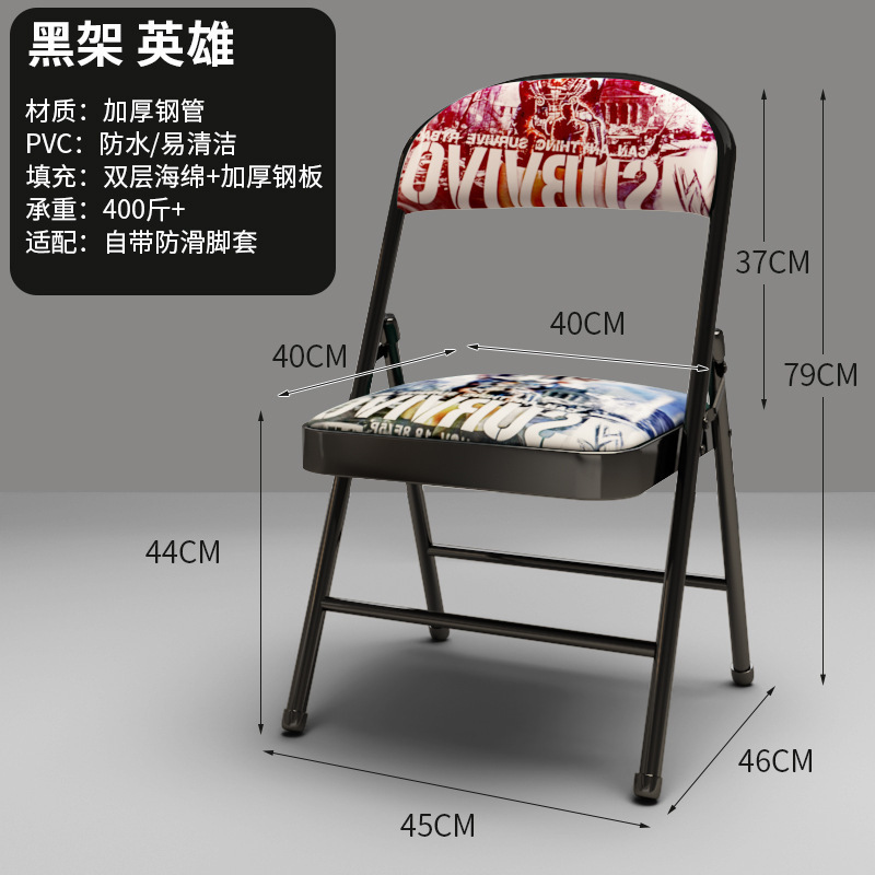 dormitory chairs office chair armchair household simple conference dining chair chair computer chair folding chair portable stool Specification drawing