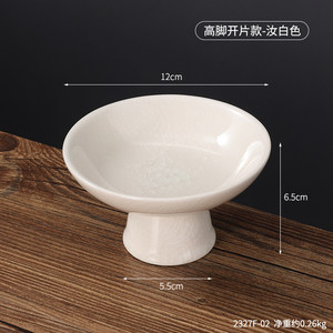 ice cracked ceramics dim sum plate fruit plate chinese style stove for boiling tea household restaurant goblet refreshments dried fruit tray saucer Specification drawing
