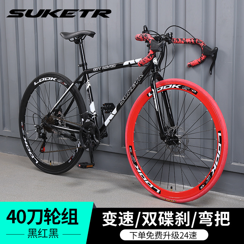 speed change fixed gear bike adult student male and female ultra-light single car net red high-looking road racing shuttle bus Specification drawing