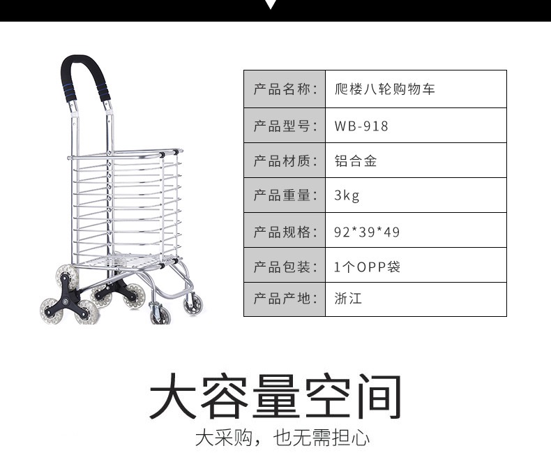 菜篮子铝合金手推车小拖车折叠家用购物车拿快递小推车老人买菜车详情7