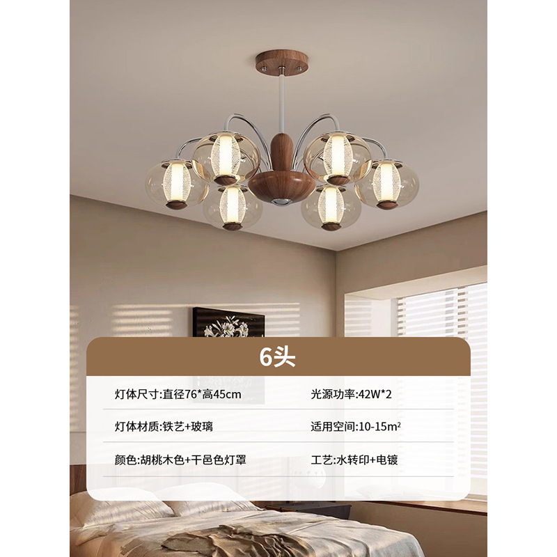 french style antique living room chandelier retro walnut 2024 new lighting designer sense master bedroom lamp Item Picture