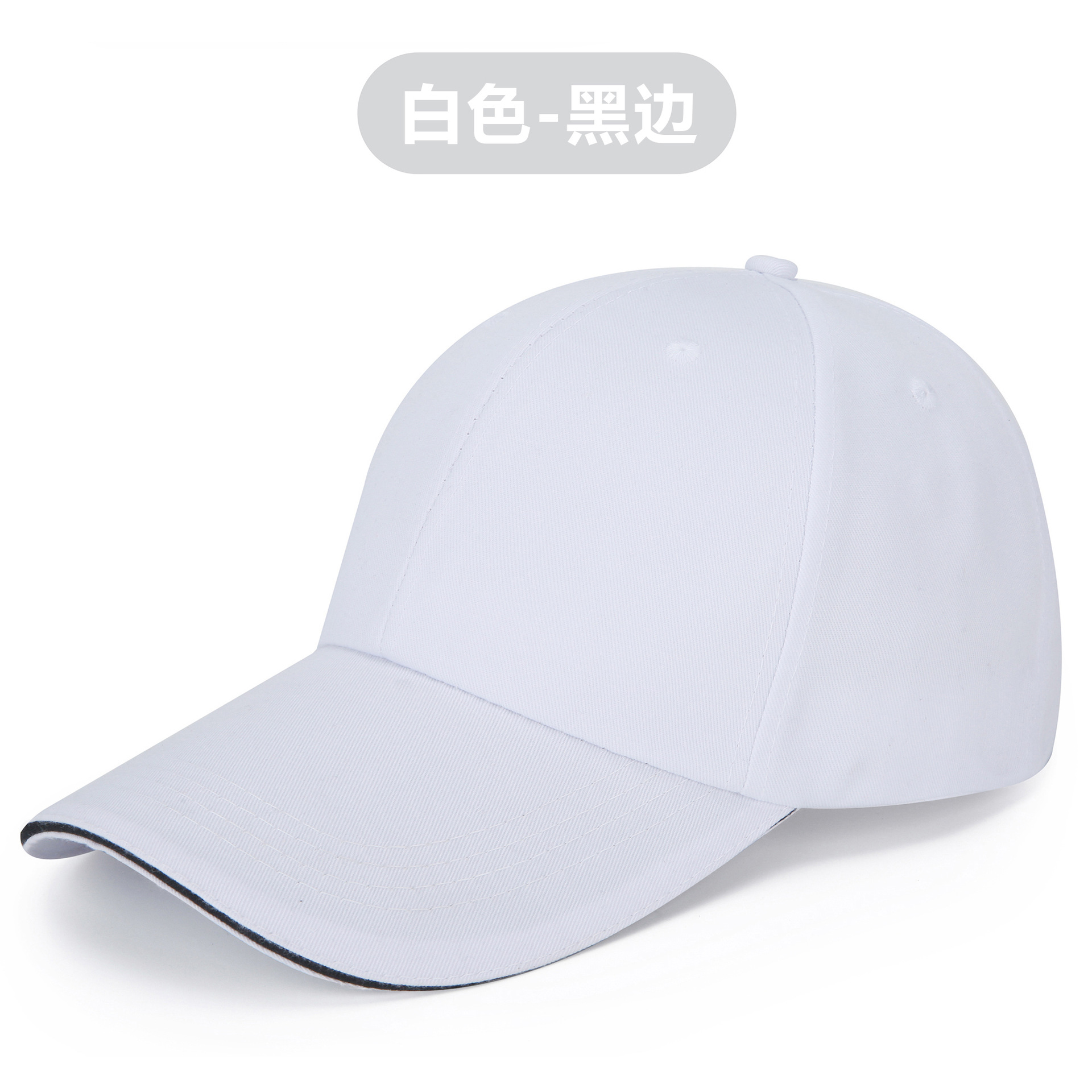 baseball cap customized advertising cap printing embroidery customized logo customized sun hat peaked cap boy and girl sunshade hat Item Picture