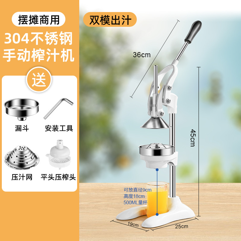 factory wholesale stainless steel manual juicer household orange juice lemon fruit handmade pomegranate juice juicer commercial Item Picture