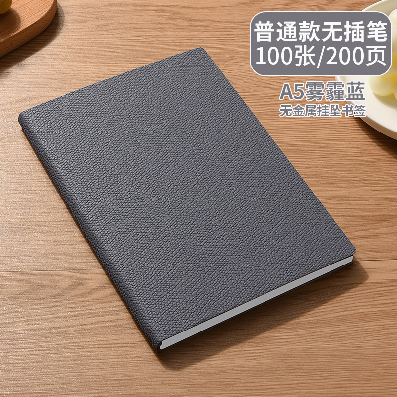 thickened soft leather business a5 notebook custom printable logo notepad office b5 notebook book good-looking Application Scenario