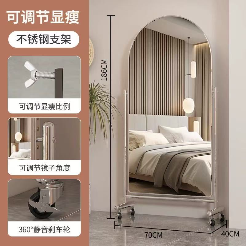 movable dance full-length mirror home floor mirror internet celebrity live broadcast large mirror clothing store high slimming full-length mirror Specification drawing
