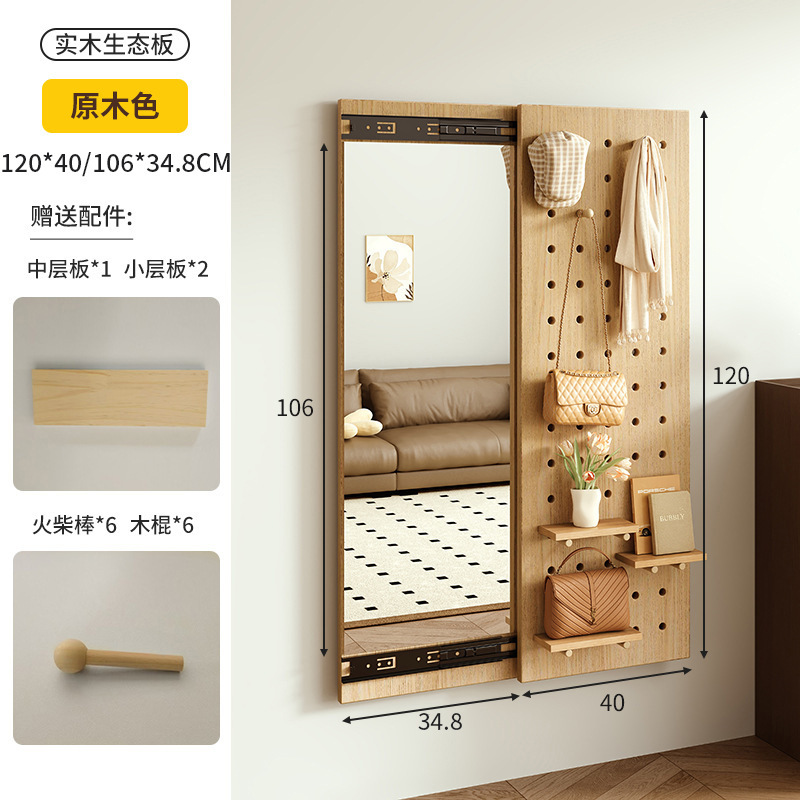 solid wood wire-wrap board dressing mirror hidden full body mirror push-pull home closed wall-mounted hallway full-length mirror details Picture