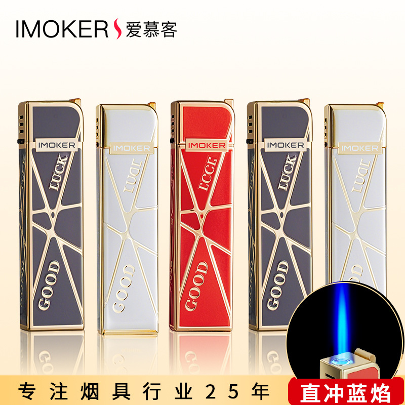 factory direct sales] new windproof lighter creative advertising spot inflatable direct punch disposable lighter wholesale Specification drawing