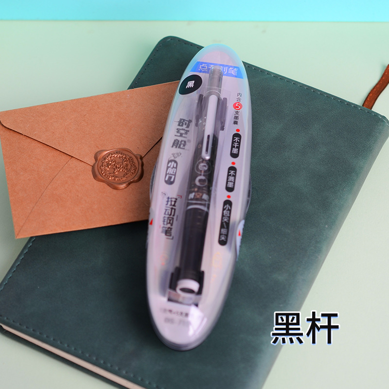 dianshi pen small hatch press pen 7158 new dark nib baotou only for pupils calligraphy practice space-time warehouse Application Scenario