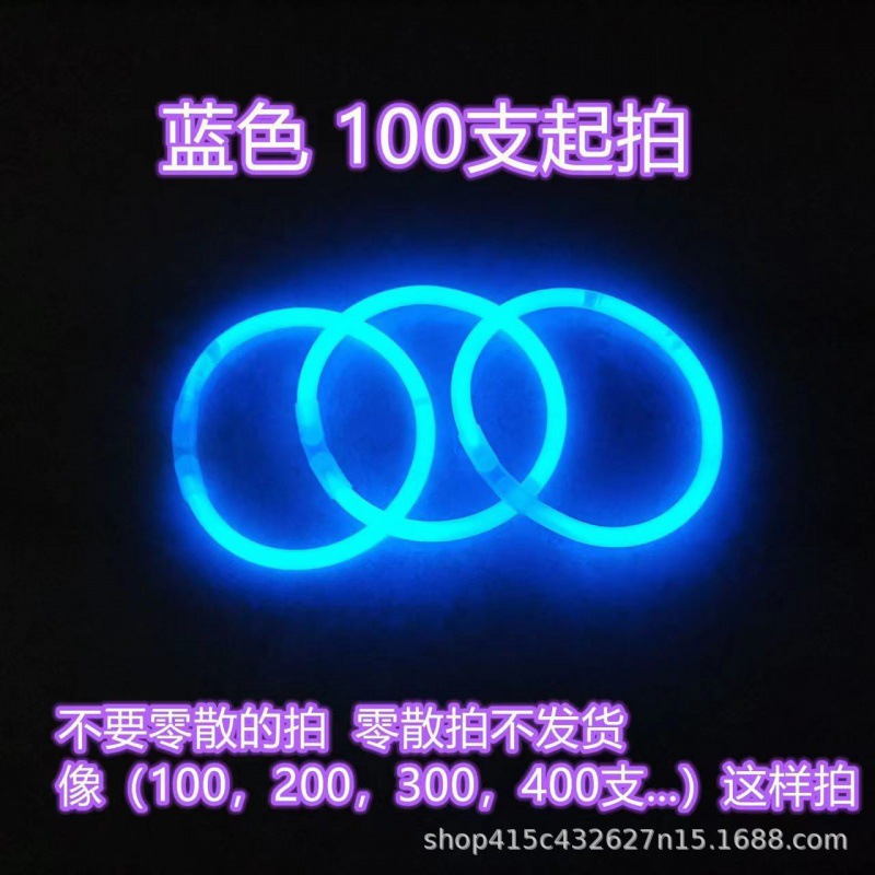 light stick batch bracelet magical wand colorful glow stick children's hot selling children's toys baby stall wholesale Item Picture