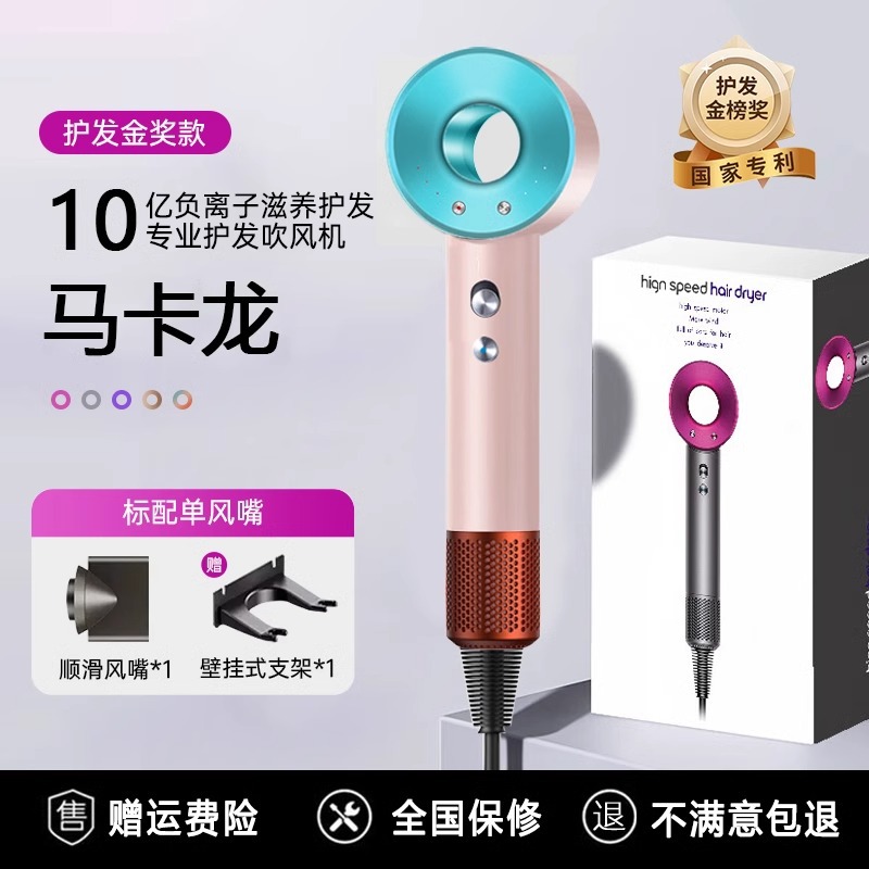 hair dryer household anion hair care quick-drying huaqiang north mute wear high-speed hair blowing hair dryer household appliances details Picture