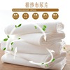 baby skim diaper gauze baby cotton washable newborn diaper cloth ring breathable confinement sweat-absorbing towel full figure