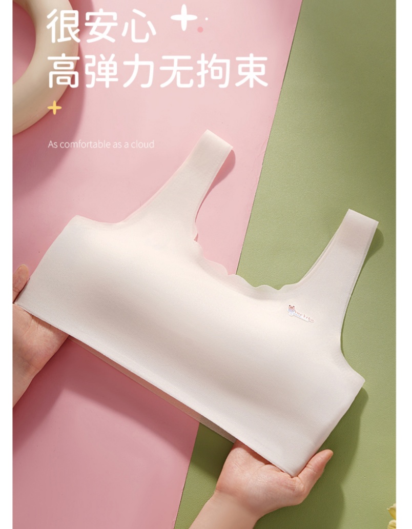 Girls' underwear, growth period vest, girls' sports bra, ice silk seamless anti-convex point fixed cup wide shoulder strap vest Application Scenario