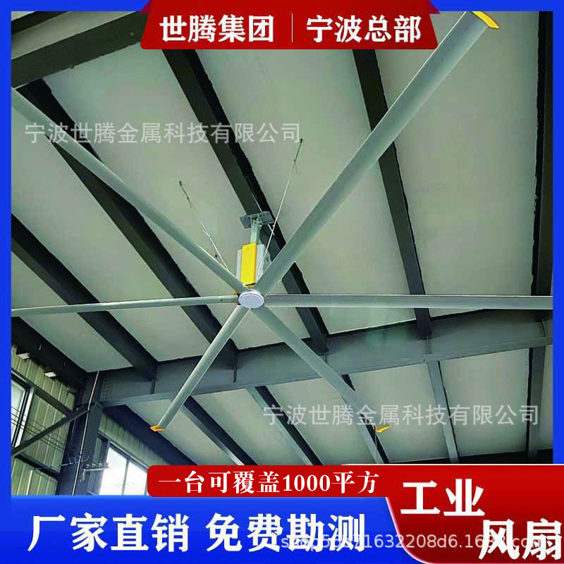 large industrial ceiling fan factory workshop high power fan warehouse industrial ceiling fan super large wind power factory large fan full figure