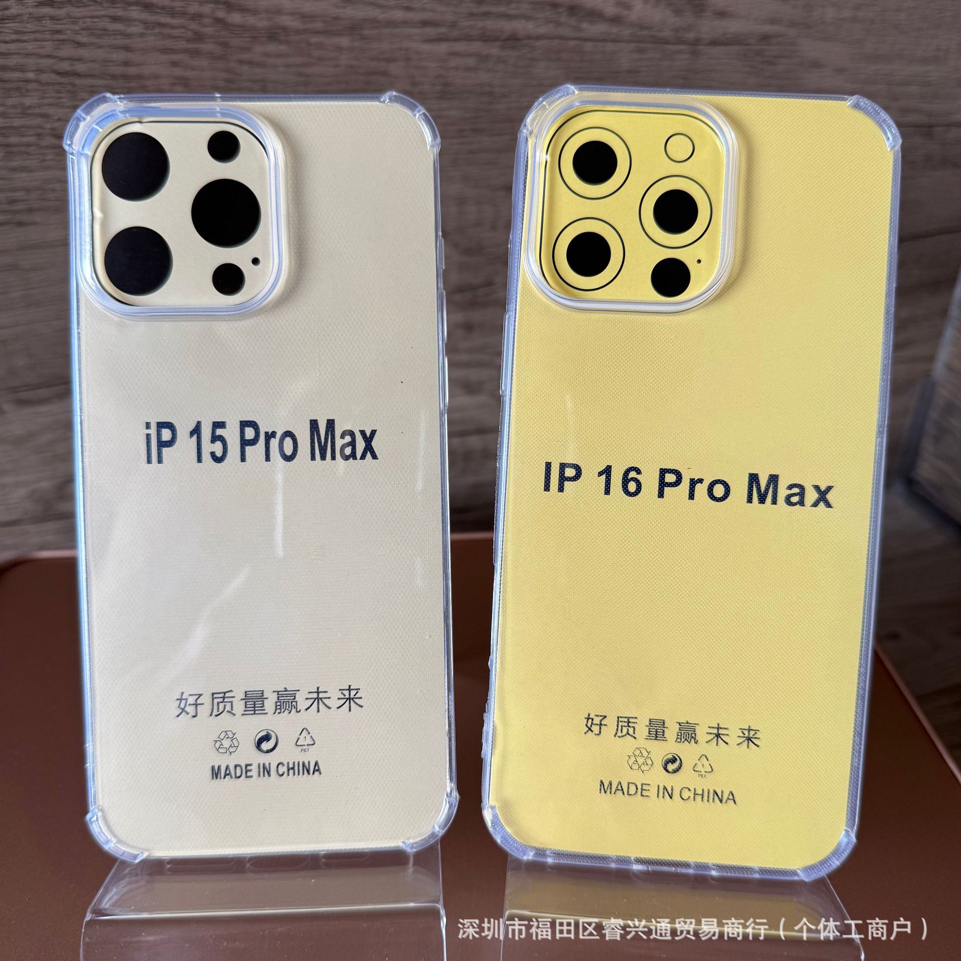 suitable for iphone16 pro max transparent soft case ip15 1. 5mm thick space 11/12/13 phone case 17 Specification drawing