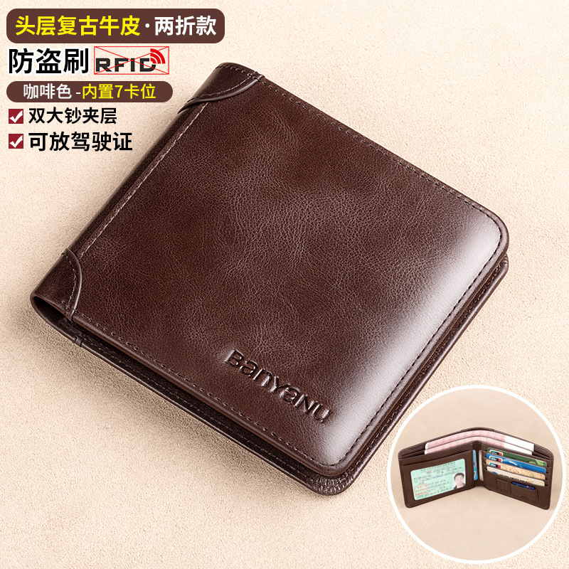 guangzhou banyanu leather factory wallet men's horizontal leather ultra-thin new wallet cowhide driver's license wallet full figure