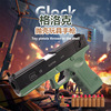 simulation grab and eat back blowing pistol chicken toy gun children boy model hand glock continuous hair throwing shell birthday gift Item Picture
