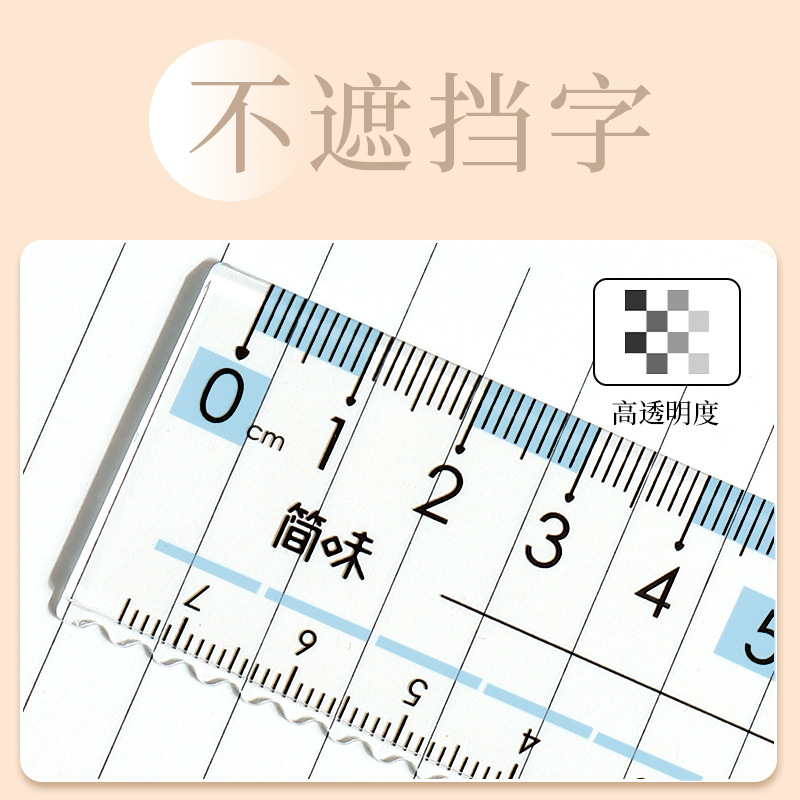 uni rulers myopia prevention ruler ruler sets with wavy line transparent thickened 15/20cm exam line a scale Application Scenario