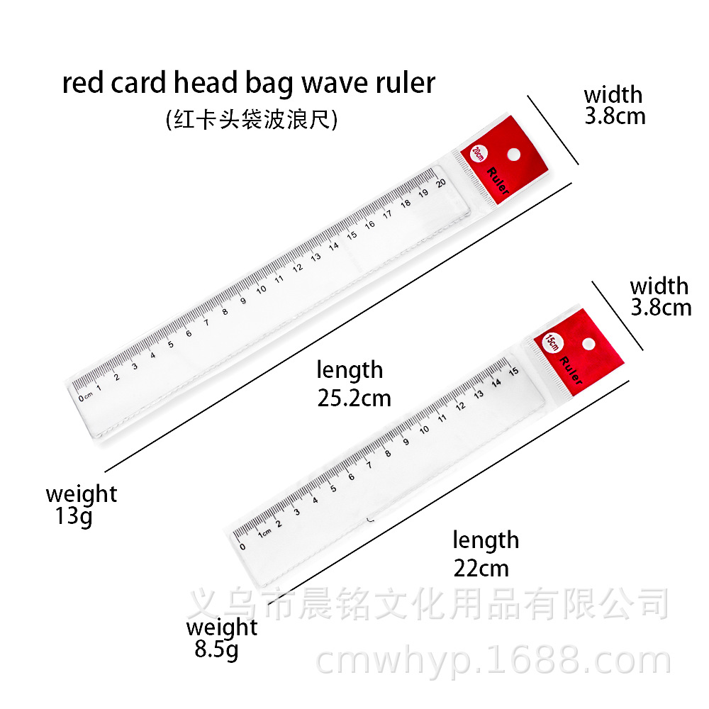 transparent ruler wave ruler 15cm ruler primary school student 20cm hard ruler measuring drawing student stationery thickening Item Picture