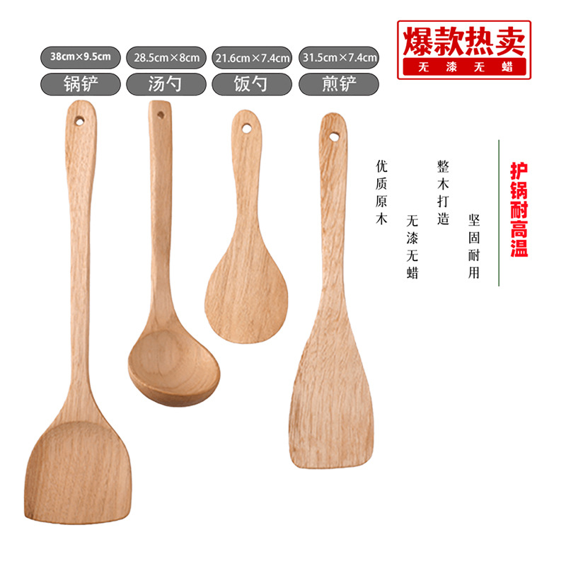 wood spatula non-stick pan dedicated spatula wooden kitchenware long handle wood spatula household paint-free wax-free Item Picture