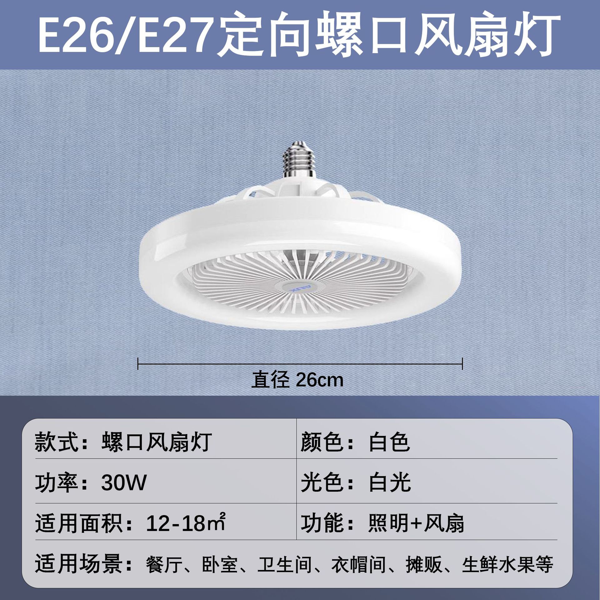 exclusive for cross-border e27 fan lamp dining room with electric fan integrated household kitchen living room bedroom chandelier mute ceiling fan Item Picture