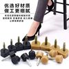 high heel heel nail/heel spike wear-resistant mute accessories replacement repair stiletto heel non-slip spike heel silencer women full figure