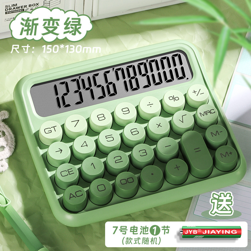 good-looking gradient calculator student multi-functional cute desktop office financial accounting special mute arithmetic Specification drawing