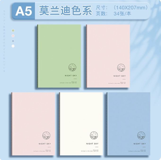 notebook ins simple soft copy b5 college student large soft copy a5 student thickened cowhide thread noteboy Specification drawing