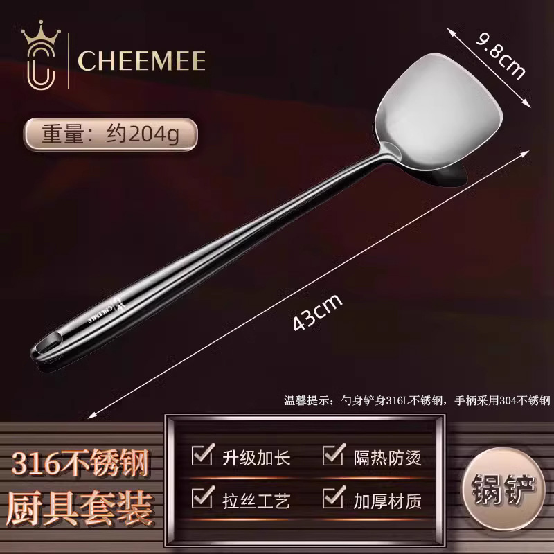 316 stainless steel shovel kitchenware dedicated for chefs spatula spoon household 304 long handle soup spoon and spatula pan spoon Item Picture