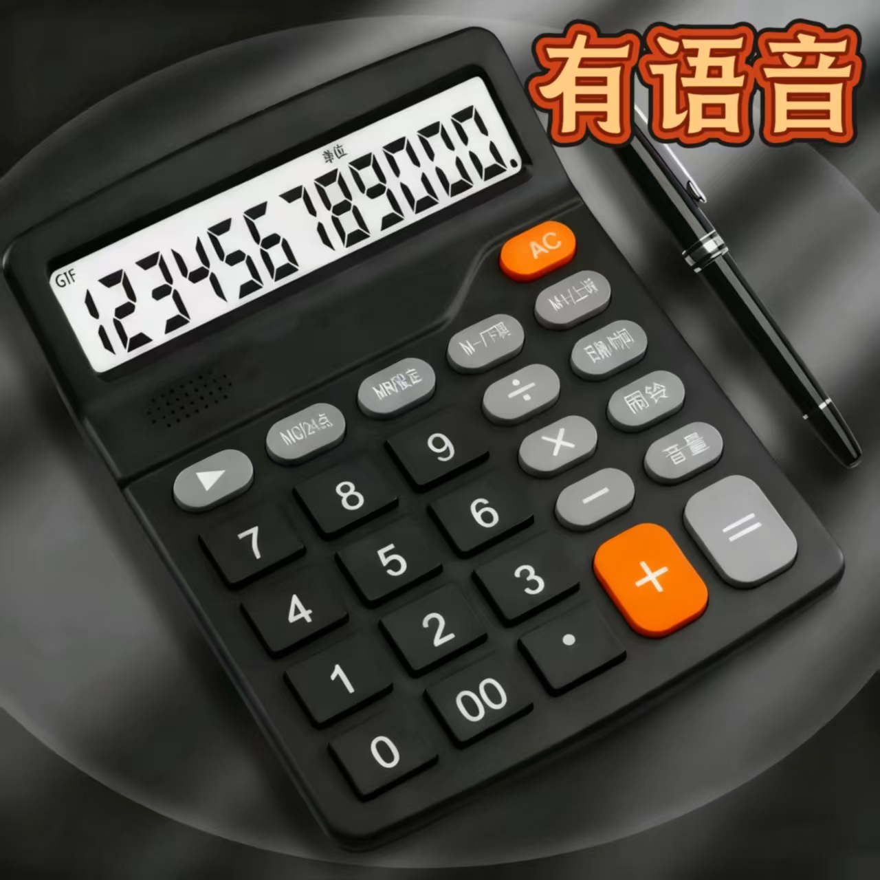good-looking solar calculator financial accounting dedicated large screen calculator dual power office computer full figure