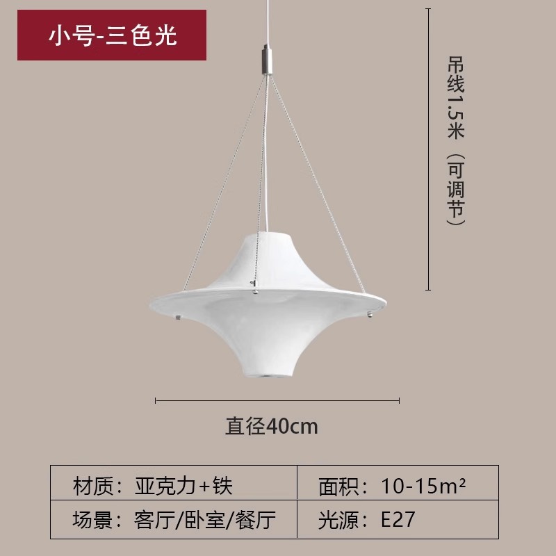 mid-ancient nordic milk white acrylic seagull chandelier french cream style simple restaurant bar ufo chandelier Application Scenario