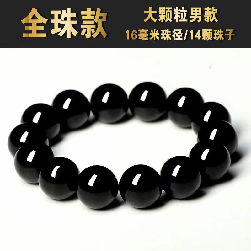 obsidian bracelet men's fashionable obsidian black beads beaded collection grade ugyen scattered beads single circle bracelet men's and women's full figure