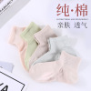 women's socks deodorant and sweat-absorbing straight-angle socks autumn cotton women's solid color casual socks women's thin socks zhuji socks industry Specification drawing