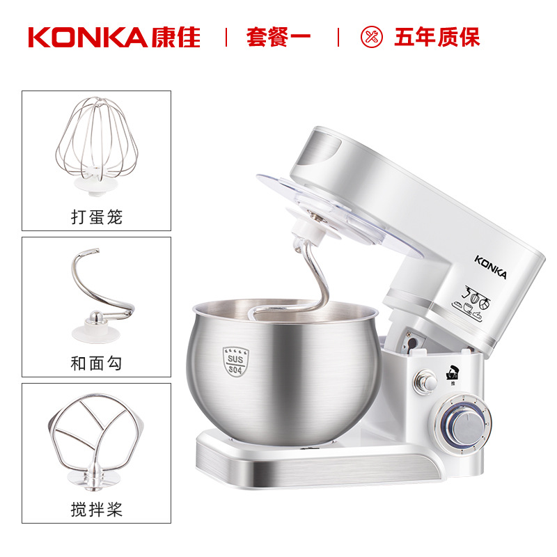konka desktop electric whisk automatic multifunction stand mixer mixer flour-mixing machine km-993 Item Picture
