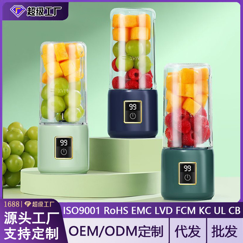 new portable juicer small household automatic vegetable and fruit fresh squeezing blender wireless charging juice cup customization full figure