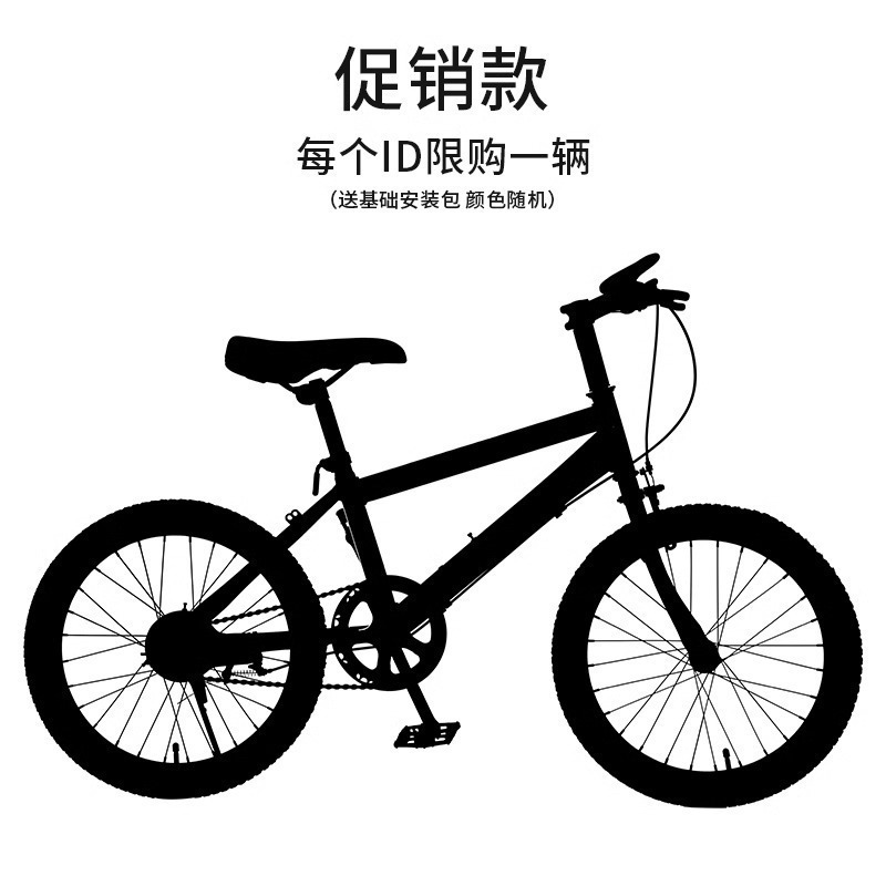new labor-saving outdoor cycling sports ultra-light adult female bicycle portable college student campus bicycle Application Scenario