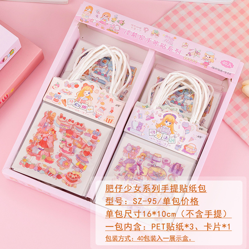 cute hand account sticker package diy material decorative sticker cartoon animation gold foil stickers student gift stationery stickers full figure