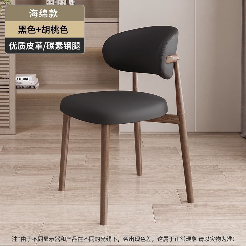 imitation solid wood dining chair home modern minimalist chair nordic restaurant hotel dining table stool backrest leisure desk chair Item Picture